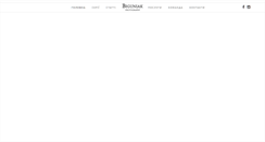 Desktop Screenshot of biguniak.com